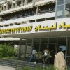 “كهرباء لبنان”: عطل طارىء على أحد محولات التوتر العالي في محطة الذوق الرئيسية والمؤسسة تعمل على إصلاح الخلل