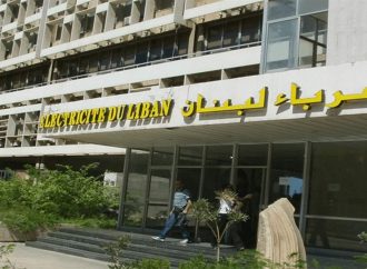 “كهرباء لبنان”: عطل طارىء على أحد محولات التوتر العالي في محطة الذوق الرئيسية والمؤسسة تعمل على إصلاح الخلل