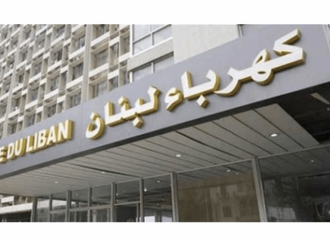 “كهرباء لبنان”: عودة تدريجية للتيار في مختلف المناطق