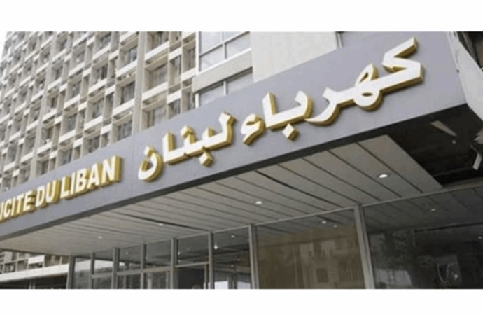 “كهرباء لبنان”: عودة تدريجية للتيار في مختلف المناطق