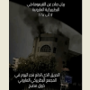القيمومة في البطريركية المارونية: حريق المجمّع في زوق مصبح ناتج عن ماس في الكهرباء وتم استدراكه مباشرة