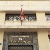 وزارة المالية: أنظمتنا الكترونية أُعيدت إلى العمل بعد توقف قسريّ