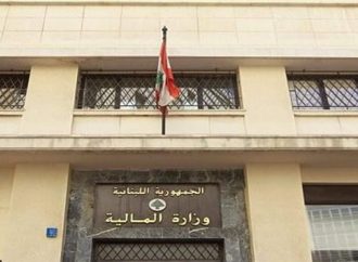 وزارة المالية: أنظمتنا الكترونية أُعيدت إلى العمل بعد توقف قسريّ