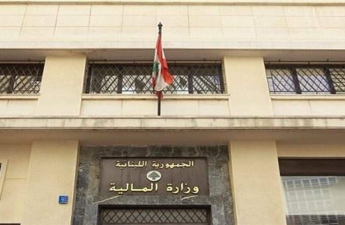 وزارة المالية: أنظمتنا الكترونية أُعيدت إلى العمل بعد توقف قسريّ