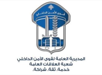 محاضر ضبط وهميّة… توقيف شبكة نفّذت أكثر من 150 عملية سرقة بأسلوب احتيالي في لبنان