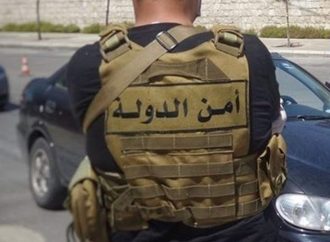 أمن الدولة: توقيف شبكة لترويج العملة المزيفة وكشف شركاء داخل سجن رومية