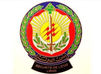 أمن الدولة: توقيف شخص بجرمَي الاتجار بالبشر والنصب والاحتيال