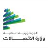 الإتصالات: الأرقام المميزة متوافرة عبر موقعي “ألفا” و”تاتش” وتطبيقاتهما