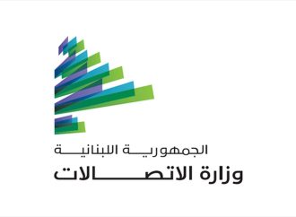 الإتصالات: الأرقام المميزة متوافرة عبر موقعي “ألفا” و”تاتش” وتطبيقاتهما