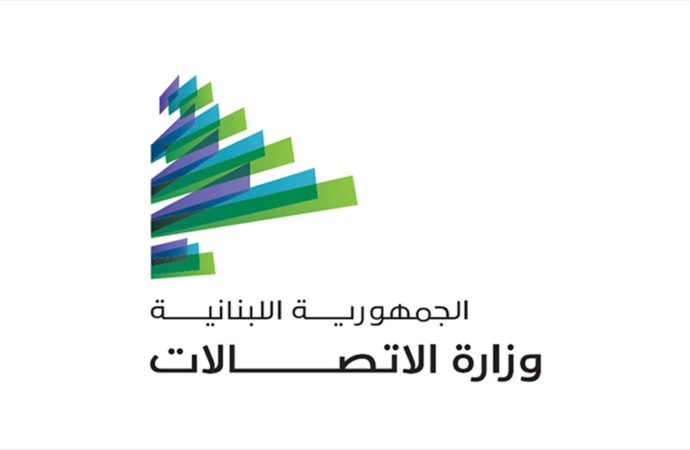 الإتصالات: الأرقام المميزة متوافرة عبر موقعي “ألفا” و”تاتش” وتطبيقاتهما