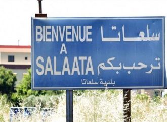 توقيف شخص بجرم إشعال النار في حرج بين سلعاتا وحنوش في البترون