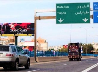 وزير الأشغال: الوزارة تضع في سلم أولوياتها تأهيل وصيانة الأوتوسترادات