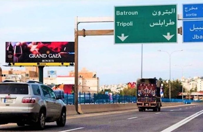 وزير الأشغال: الوزارة تضع في سلم أولوياتها تأهيل وصيانة الأوتوسترادات