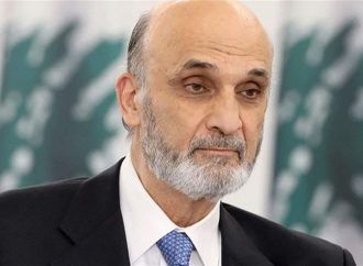 جعجع: على الجميع أن يعتاد على أن أي قرار تتخّذه الحكومة سيُنفّذ ومرحلة الدولة الصورية انتهت