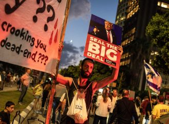 الجيش الإسرائيلي يعلن استعادة رفات رهينتين من غزة