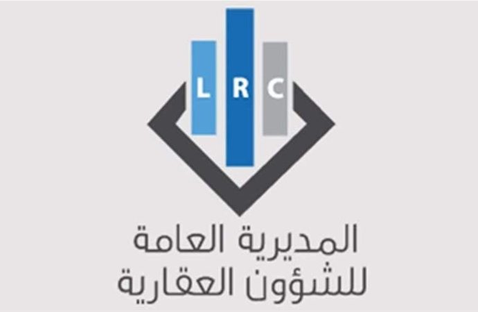 خلال شهر أيلول… إليكم برنامج العمل في أمانات السجل العقاري في جبل لبنان