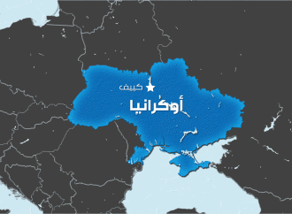 مقتل رئيس سابق للبرلمان الأوكراني بالرصاص في غرب أوكرانيا