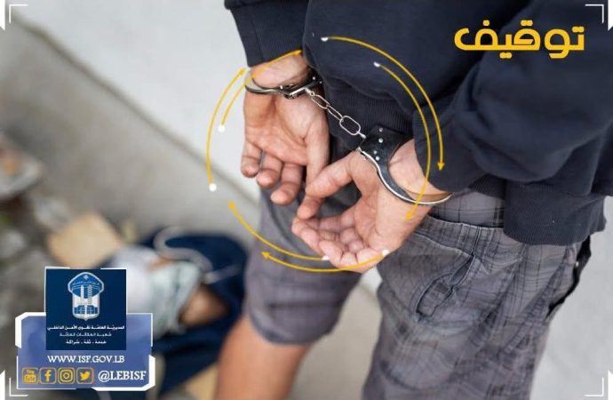 مكتب مكافحة الارهاب يحسم الملاحقة توقيف مطلوب خطير وعدد من حائزي الأسلحة الحربية بعد عملية أمنية محكمة