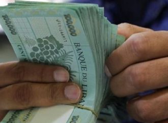 حصار إضافي لحركة أموال الحزب
