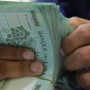 “حصرية السلاح” تفكّ الحصار المالي والاقتصادي على لبنان