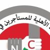 لجنة الدفاع عن حقوق المستأجرين: لإعادة البحث بقضية السكن