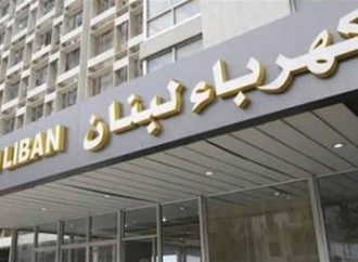 لجنة مياومي “كهرباء لبنان”: لانصاف العمال واعطائهم حقوقهم كاملة