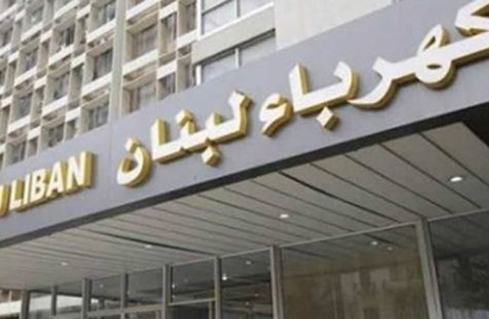 لجنة مياومي “كهرباء لبنان”: لانصاف العمال واعطائهم حقوقهم كاملة