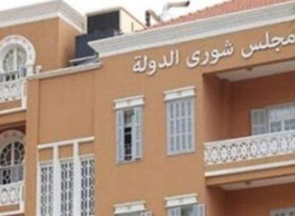 شورى الدولة يقبل طعن مخاتير البوشريّة الفائزين
