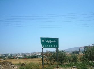 تأجيل إجتماع أميركي – إسرائيلي – سوري بشأن السويداء