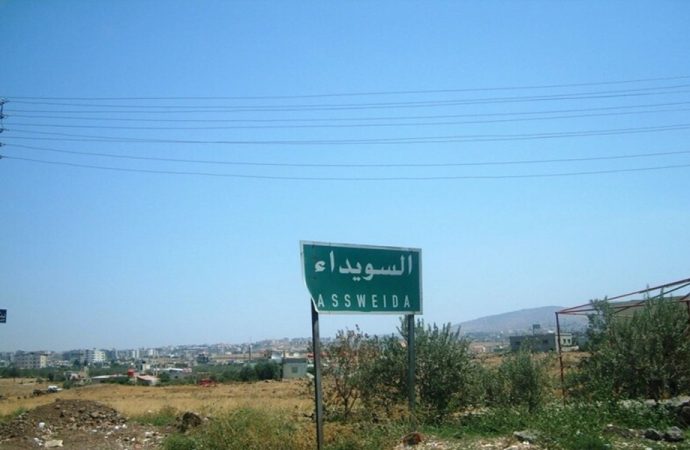 تأجيل إجتماع أميركي – إسرائيلي – سوري بشأن السويداء