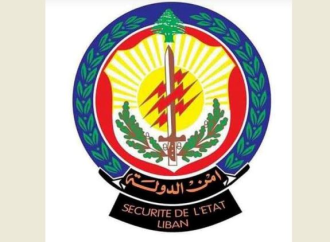 أمن الدولة: تضحيات شهداء الجيش ستبقى منارة عز وفخر للاجيال