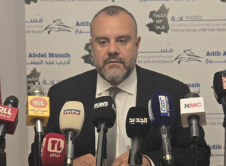 عبد المسيح تقدم باقتراح قانون “خدمة الوطن” وأشاد بموقف رئيس الجمهورية والحكومة من موضوع السلاح