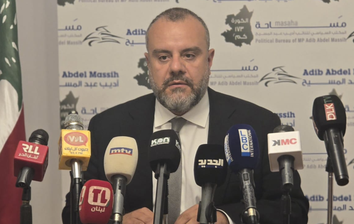 عبد المسيح تقدم باقتراح قانون “خدمة الوطن” وأشاد بموقف رئيس الجمهورية والحكومة من موضوع السلاح