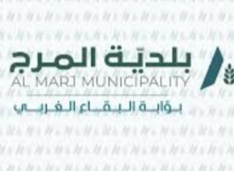 بلدية المرج: لتحقيق فوري في ظروف وفاة العمال ضمن نطاق البلدة