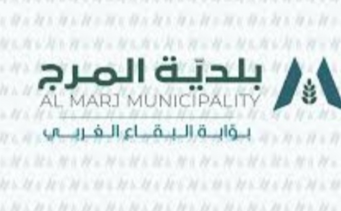 بلدية المرج: لتحقيق فوري في ظروف وفاة العمال ضمن نطاق البلدة