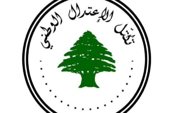 “الاعتدال الوطني”: لماذا لم يعط ملف مطار القليعات ما يستحق من أولوية؟