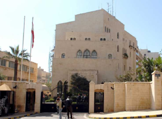 هيكل في عين التينة