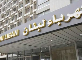 “كهرباء لبنان”: ظروف الشبكة الكهربائية صعبة