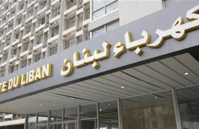 “كهرباء لبنان”: ظروف الشبكة الكهربائية صعبة