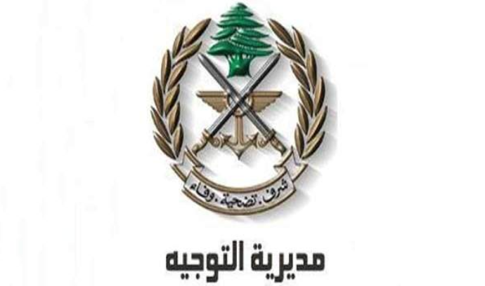 الجيش: توقيف أشخاص لارتكابهم جرائم مختلفة منها تعاطي المخدرات وترويجها وإطلاق النار