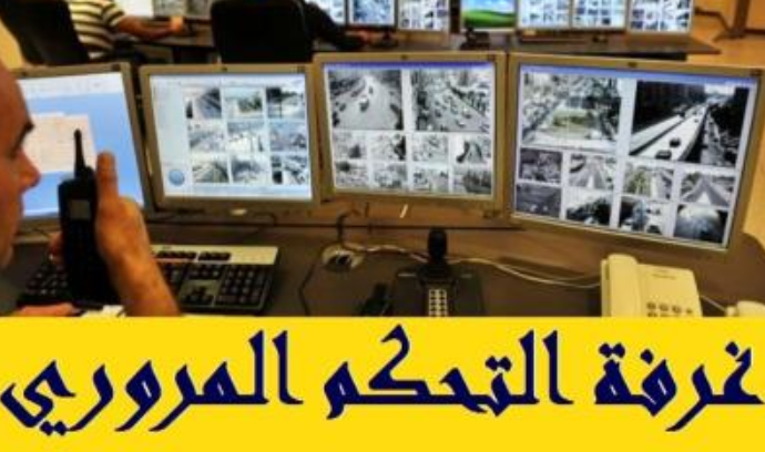 التحكم المروري: أعمال تزفيت على اوتوستراد جدرا باتجاه صيدا تسبب بازدحام سير