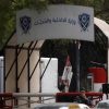 ”الداخلية”: بدء تسليم رخص السير