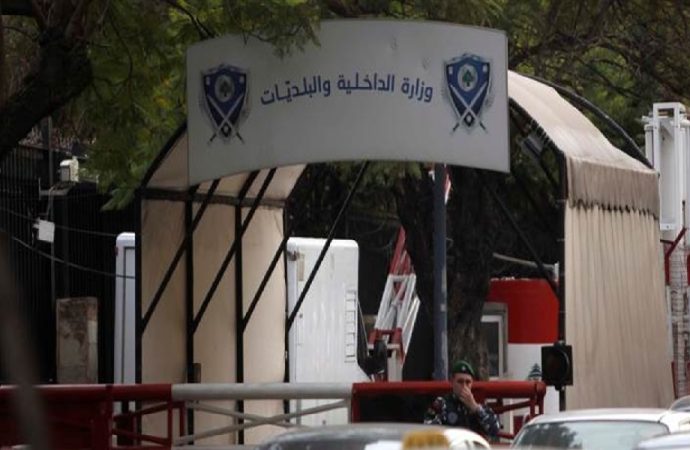 ”الداخلية”: بدء تسليم رخص السير