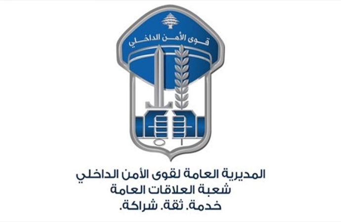 قوى الأمن توضح: حادث وليس جريمة قتل!