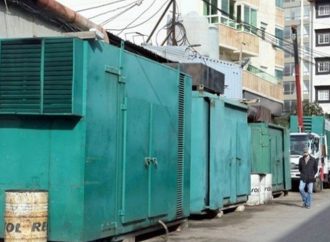 إليكم تسعيرة المولدات لشهر آب