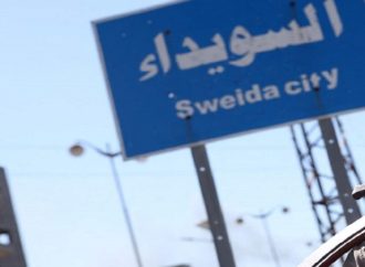 خروج مدنيين من السويداء عبر ممر بصرى الشام