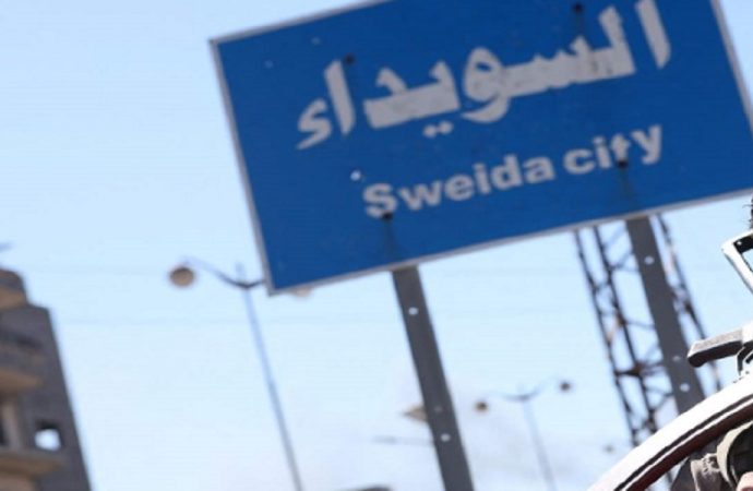 خروج مدنيين من السويداء عبر ممر بصرى الشام
