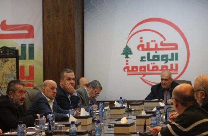 الوفاء للمقاومة: ندعو الحكومة لتصحيح ما أوقعت نفسها ولبنان فيه