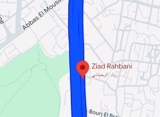 تغيير على “غوغل”: أوتوستراد زياد الرحباني بدلاً من حافظ الأسد