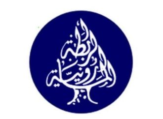 الرابطة المارونية تستنكر تهديد عبود: كان دائماً صوت لبنان الحرّ